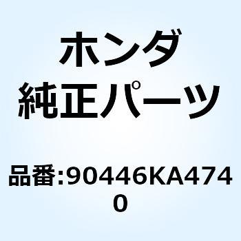 ワッシャー スラスト 17.2MM 90446KA4740 ホンダ