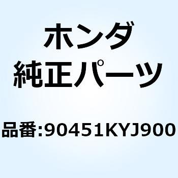 ワッシャー スプライン 20X2 90451KYJ900 ホンダ