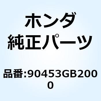 ワッシャー スラスト 19X28X 90453GB2000 ホンダ