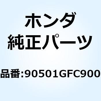 ワッシャー 16MM 90501GFC900 ホンダ