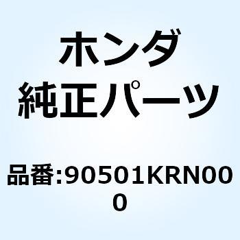カラー エアークリーナー 90501KRN000 - ホンダ