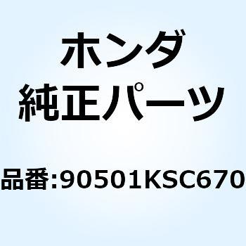 ワッシャー スプリング 24M 90501KSC670 ホンダ