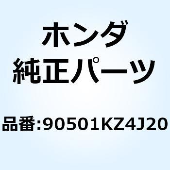 カラーA 90501KZ4J20 - ホンダ