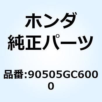 ワッシャー プレイン 90505GC6000 ホンダ