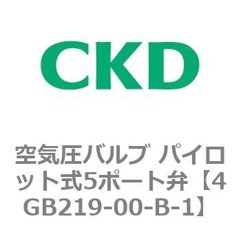 4Gシリーズ 空気圧バルブ パイロット式5ポート弁(4GB219～) CKD