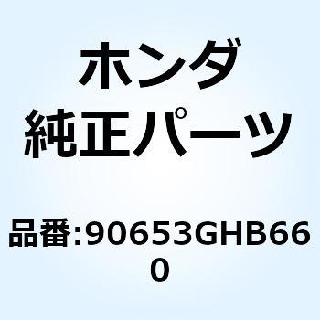 クランプ ホース 90653GHB660 - ホンダ