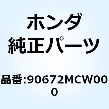 ケーブル ストラップ 90672MCW000 - ホンダ