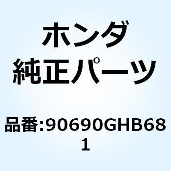 クリップ ケーブル 30MM 90690GHB681 ホンダ