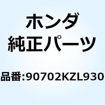 DOWEL PIN SPL 6.3 90702KZL930 ホンダ