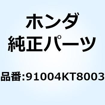 ベアリング ラジアルボール 91004KT8003 ホンダ