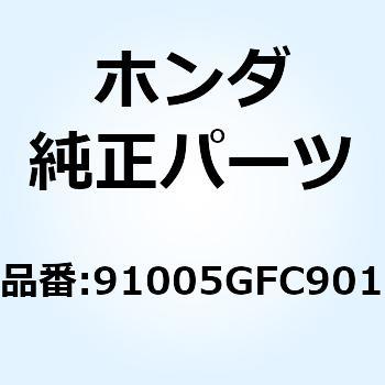 ベアリング ラジアルボール 91005GFC901 - ホンダ