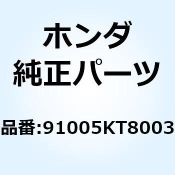 ベアリング ニードル 30X 91005KT8003 ホンダ