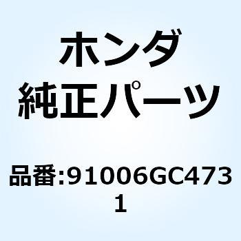 ベアリング ラジアルボール 91006GC4731 ホンダ