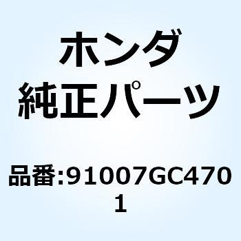 ベアリング ラジアルボール 91007GC4701 - ホンダ