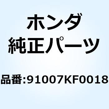 ベアリング ラジアルボール 91007KF0018 ホンダ