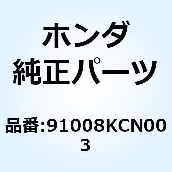 ベアリング ニードル 21M 91008KCN003 ホンダ
