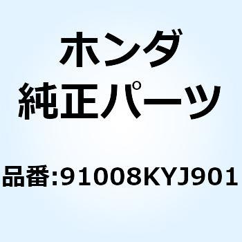 ベアリング ラジアルボール 91008KYJ901 ホンダ