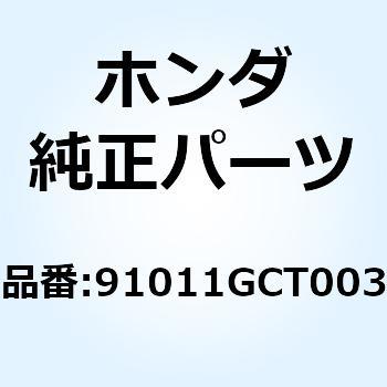 ベアリング ラジアルボール 91011GCT003 ホンダ