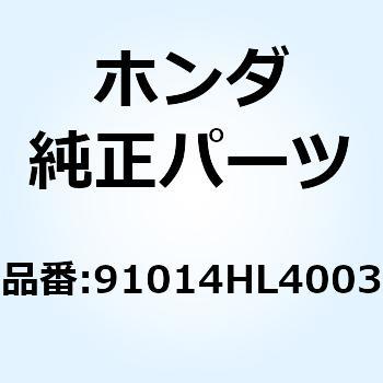 ベアリング ラジアルボール 91014HL4003 - ホンダ