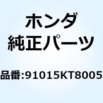 91015KT8005 ベアリング ヘッドパイプ 91015KT8005 1個 ホンダ 【通販モノタロウ】