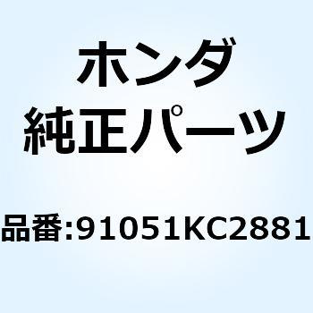 ベアリング ラジアルボール 91051KC2881 ホンダ