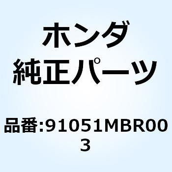 ベアリング ラジアルボール 91051MBR003 ホンダ