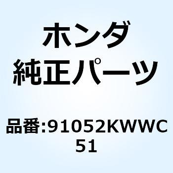 ベアリング ボールラジアル 91052KWWC51 ホンダ