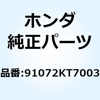 ベアリング ニードル 17X 91072KT7003 ホンダ