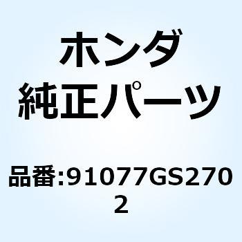 ベアリング ニードル 16X 91077GS2702 ホンダ