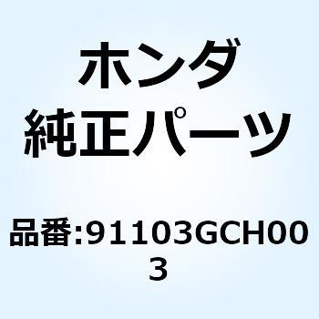 ベアリング ニードル 17X 91103GCH003 ホンダ