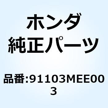 ベアリングC ニードル 35 91103MEE003 ホンダ