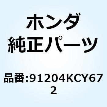 オイルシール 18X34X4.5 91204KCY672 ホンダ