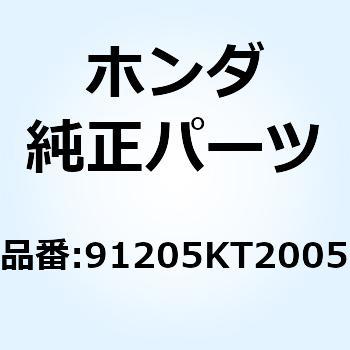 オイルシール 17.5X26X5 91205KT2005 ホンダ