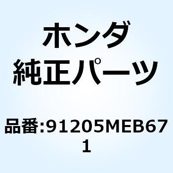 オイルシール 12x18x3 915meb671 ホンダ Honda ホンダ 二輪 品番先頭文字 91 通販モノタロウ 915meb671