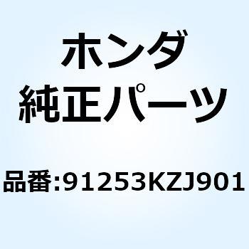 オイルシール 25X47X6.5 91253KZJ901 ホンダ