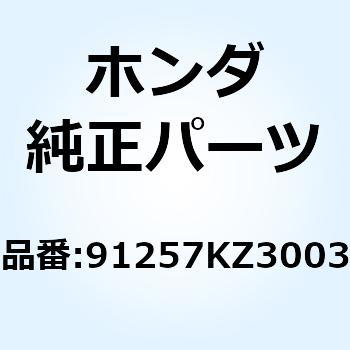 Oリング 21X1.9 91257KZ3003 ホンダ