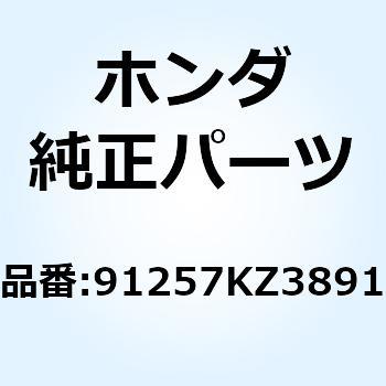 Oリング 26.2X1.9 91257KZ3891 ホンダ