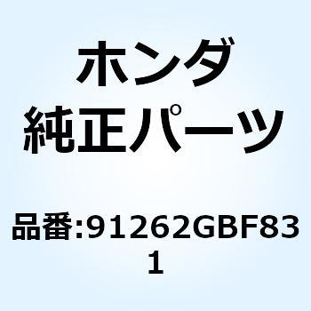 ダストシール 20X26X4 91262GBF831 - ホンダ