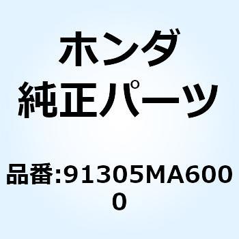 Oリング 13.4X2.1 91305MA6000 ホンダ