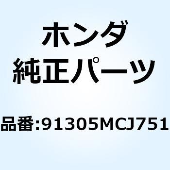 Oリング 3.2X1.1 91305MCJ751 ホンダ