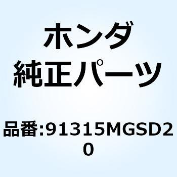 リング バックアップ 8X1 91315MGSD20 ホンダ