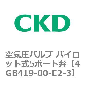 4GB419-00-E2-3 4GV[Y Cou pCbg5|[g CKD 77561057