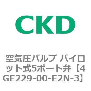 4Gシリーズ 空気圧バルブ パイロット式5ポート弁(4GE229～)