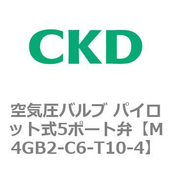 CKD 空圧バルブ４Ｇシリーズ用サブプレート M4GB2-C6-T10-K-4-