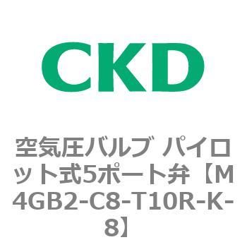 CKD 空圧バルブ４Ｇシリーズ用サブプレート M4GB2-C6-T10-14-