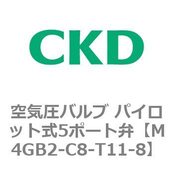 CKD 空圧バルブ4Gシリーズ用サブプレート M4GB2-CL6-T11-F-15-