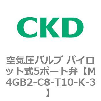 CKD CKD 空圧バルブ4Gシリーズ用サブプレート M4GB1-CL4-T10R-KF-8