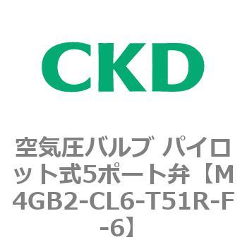 CKD 空圧バルブ４Ｇシリーズ用サブプレート M4GB2-CL6-T30-KF-6：GAOS