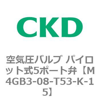CKD 空圧バルブ４Ｇシリーズ用サブプレート M4GB2-06-T11R-KF-2-