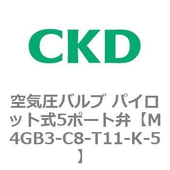 CKD 空圧バルブ４Ｇシリーズ用サブプレート M4GB2-CL8-T50-K-4-